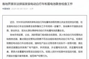 江南娱乐app网站下载截图3