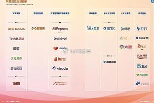 开云直播平台官网入口截图3